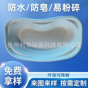 Biodegradable Disposable Care White Waist Basin Pulp Molded Kidney-Shaped Basin Hospital Surgical Disinfection Kidney Paper Tray