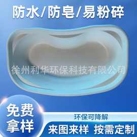 可降解一次性护理用精白腰盆纸浆模塑肾形盆医院手术消毒腰子纸盘