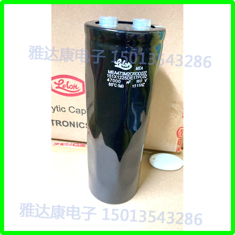 160V 47000uF电容足压 焊机 大功率产品 特大电流铝电解电容Y