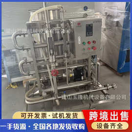 二手膜过滤系统 全自动超滤系统 层析系统 不锈钢陶瓷膜过滤机