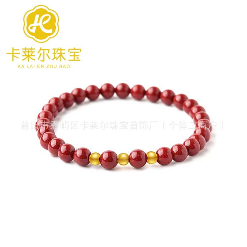 진사 팔찌 + 금구슬 3개 + 카운터 선물 상자