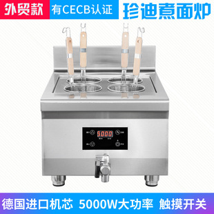 �������t���ö๦��늴Št�ӟ�5000W̨ʽ�C��t�����C�C���Q��