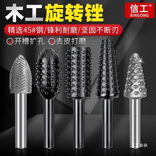 Woodworking Rotary File Grinding Drill Bit for Wood Slotting, Hardwood Carving, Special Electric Alloy Grinding Head, Eight-Pole Wood