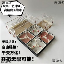 亚克力巢笼子拓展科普蚁巢繁殖饲养亚克力蚂蚁窝3D宠物蚂蚁探索