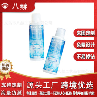 ���R�d�ʯ���a��z�����������������o��ƿ�b���d�^120ML/250ML