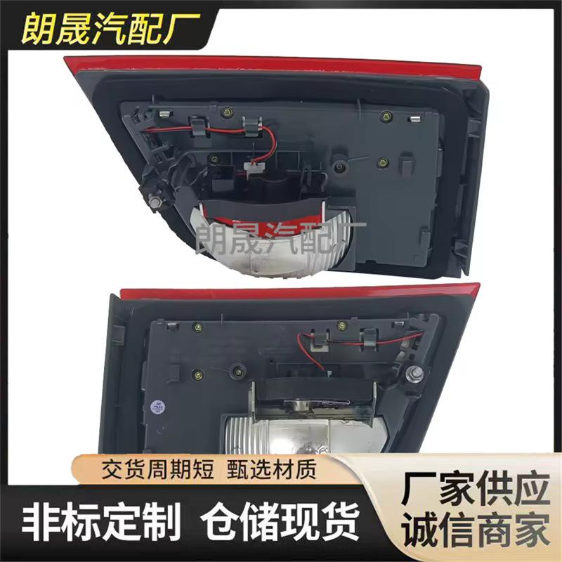 Suitable for Bmw X5 E70 Tail Light Steering Rear Brake Light 63217227789 63217227790
