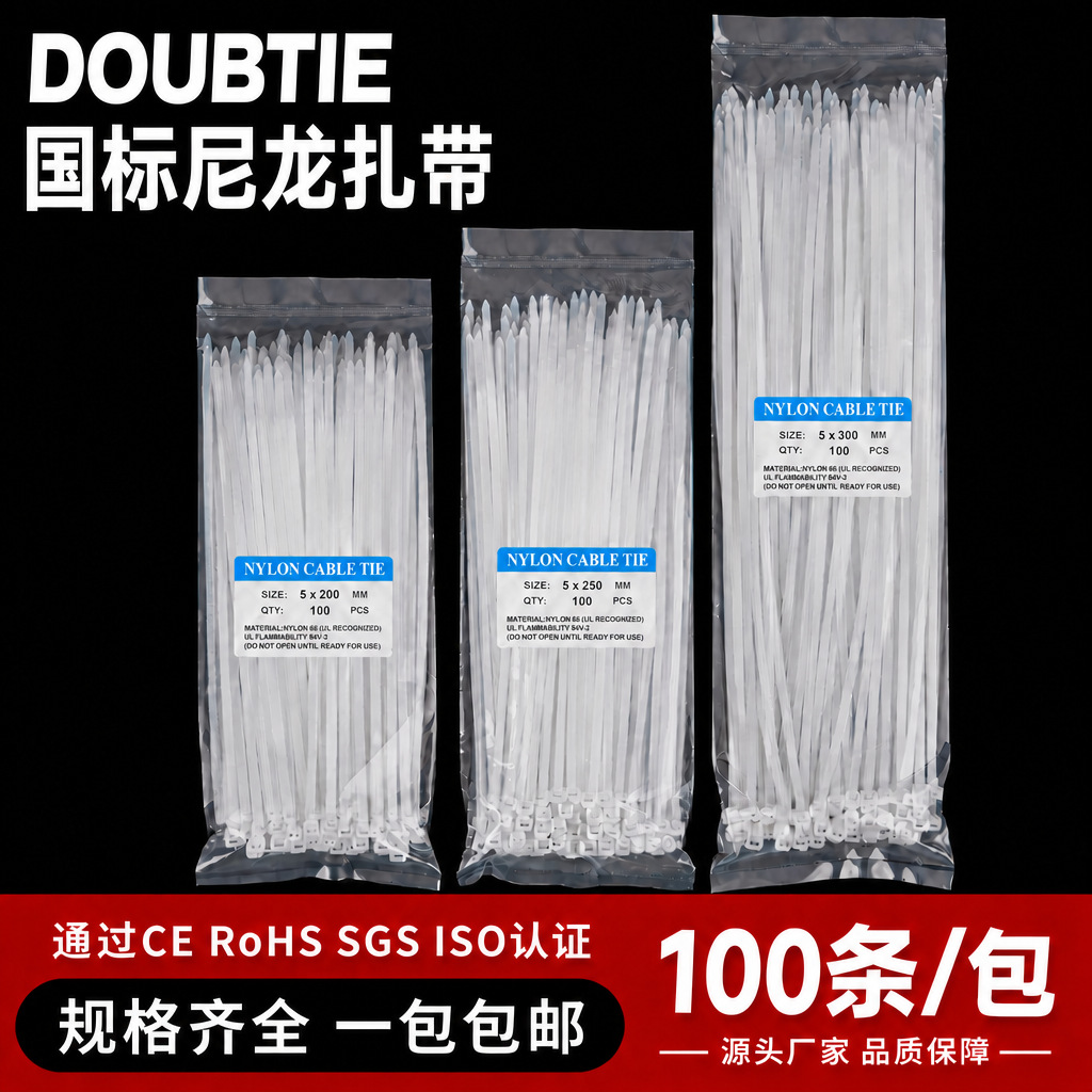 Precintos Autobloqueantes de Nylon Nylon 66 Autobloqueante para Gestión de Cables Eléctricos
