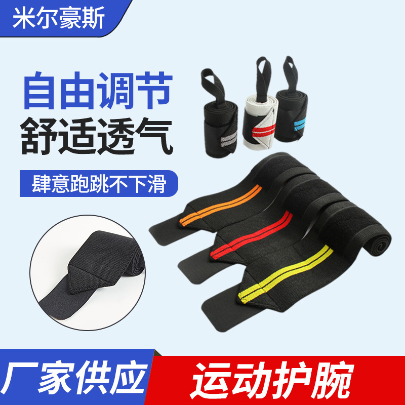 Wristband Fitness Sports Protective Gear Sweat-Absorbent Booster Belt Wrapped Around Wristband Wristband Extended Basketball Strap Weightlifting Strength