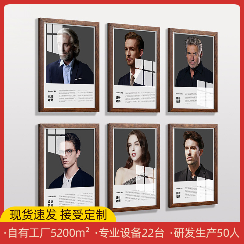 Punch-free Teacher Brief Introduction Acrylic Photo Frame Teacher Doctor Coach Image Photo Wall Staff Elegance Display Wall Punch-free Teacher Brief Introduction Acrylic Photo Frame Teacher Doctor Coach Image Photo Wall Staff Elegance Display Wall