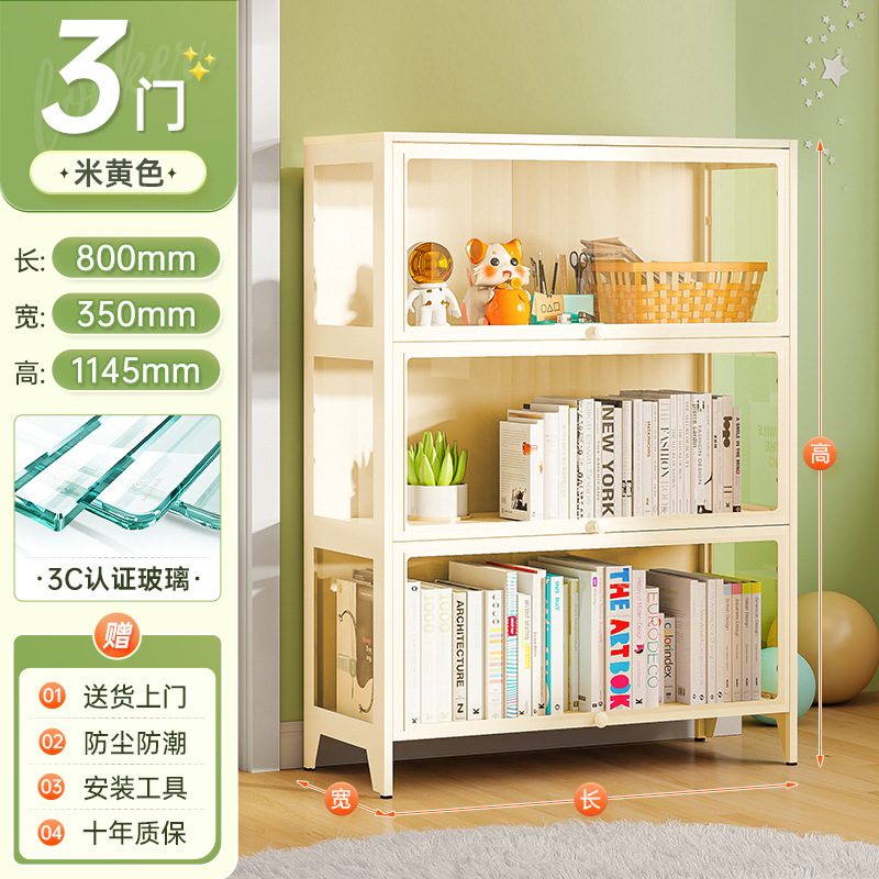 베이지-3 문 80*35*114.5cm [유리의 3 면]