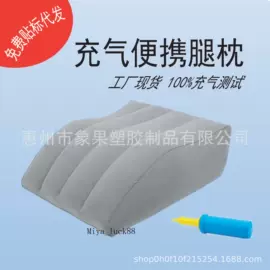 其他充气玩具;水上充气床;充气旅行枕