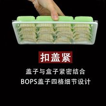 饺子盒一次性食品级速冻分格水饺外卖打包盒加厚盒带盖厂一件批发