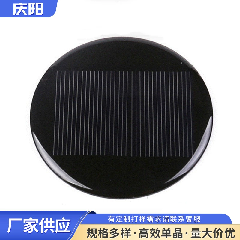 Поликристаллическая силиконовая клеевая плата для солнечных батарей. Сырье для фотоэлектрического модуля новой энергии. Солнечная клеевая плата.