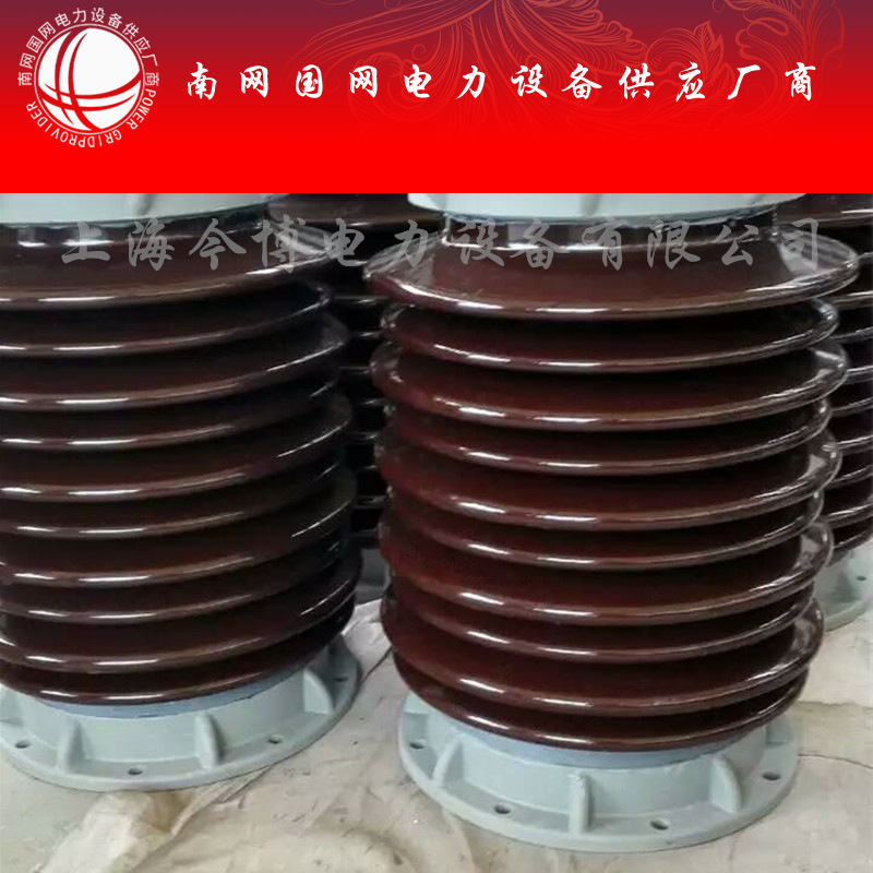 ZW7-40.5真空断路器瓷套户内外高压开关断路器瓷