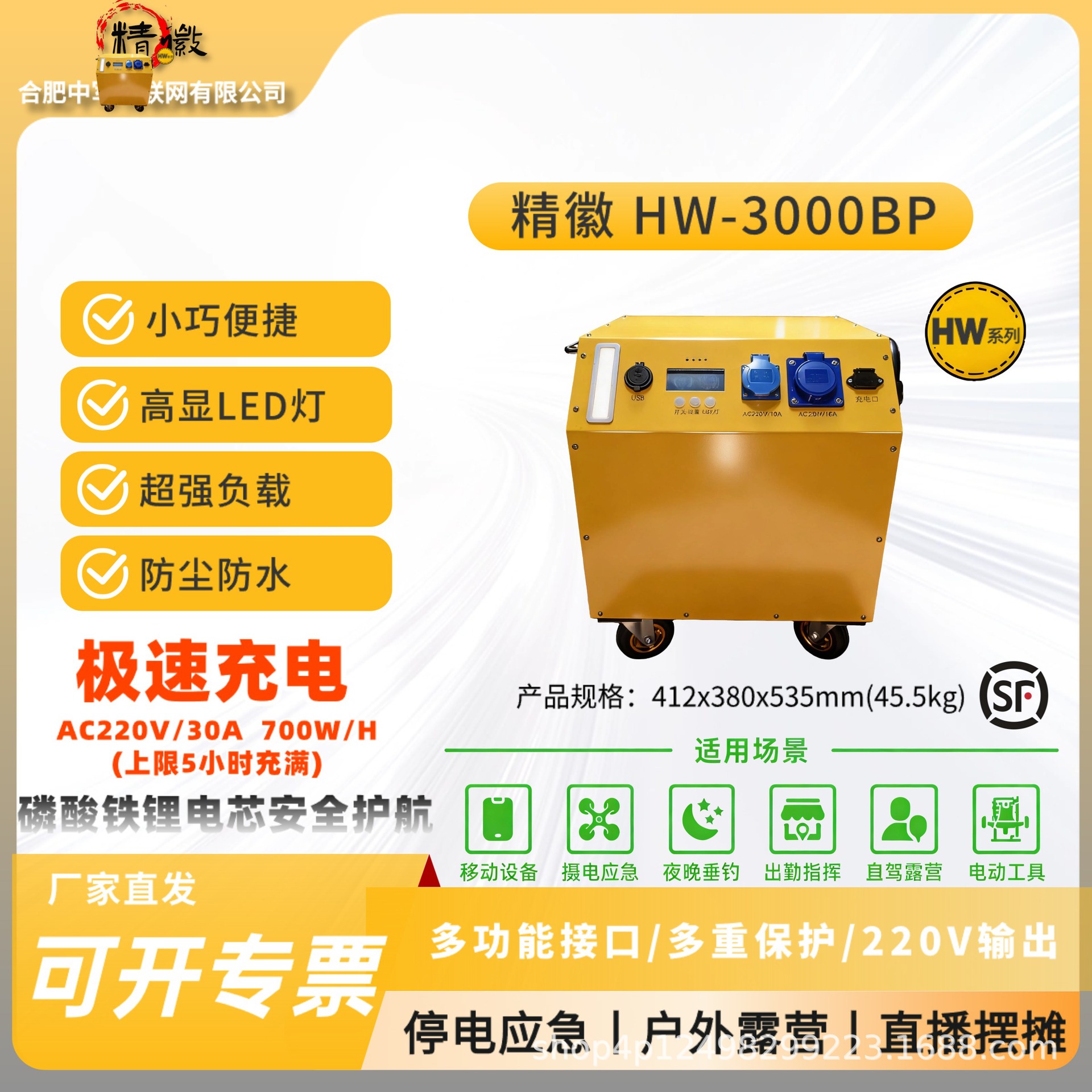 Fuente de alimentación móvil al aire libre fosfato de hierro de litio 220V de alta potencia proyecto de almacenamiento de energía doméstico de almacenamiento de energía portátil de gran capacidad