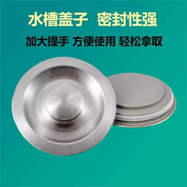 花洒软管;下水;手持花洒