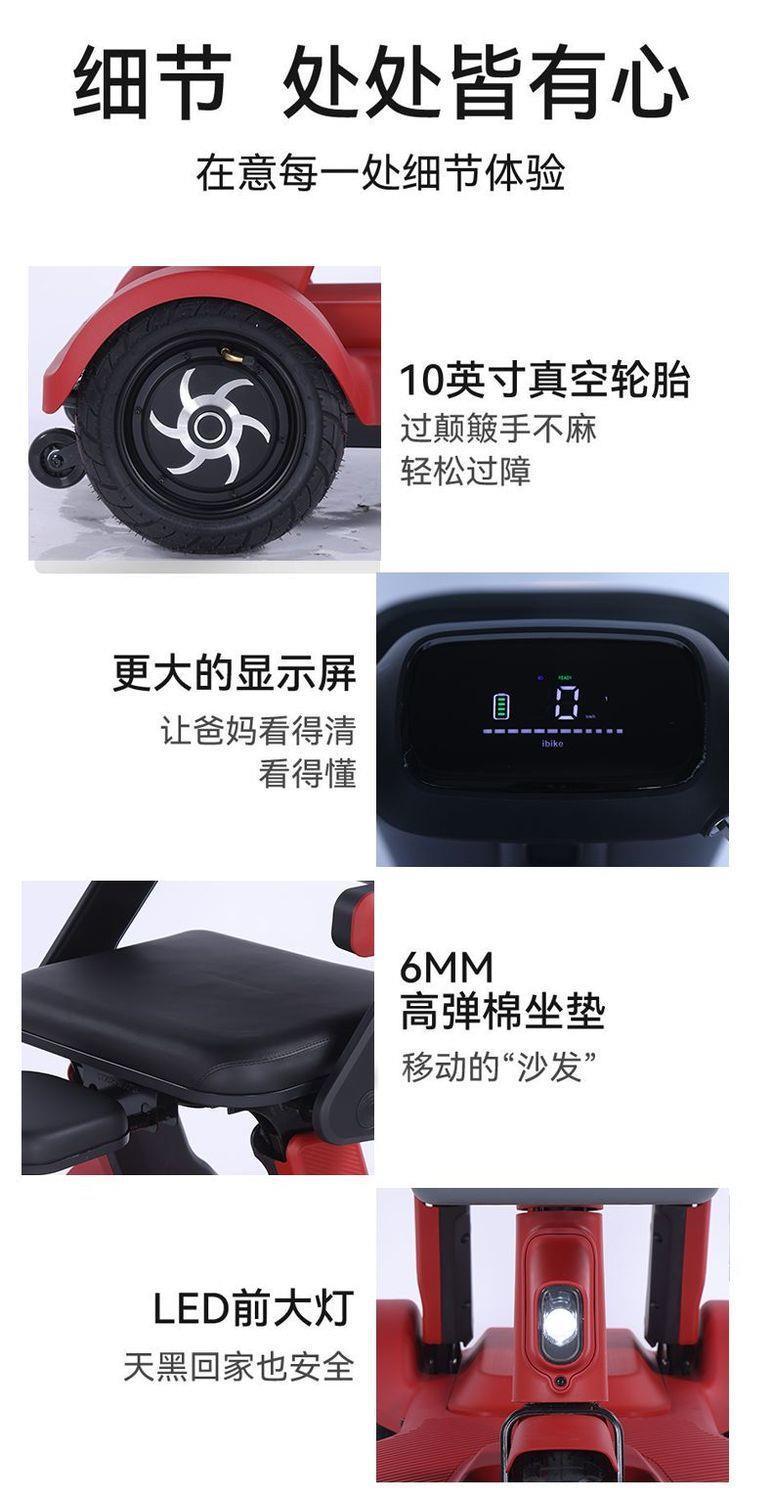 Foldable Electric Four-Wheeler for the Elderly, Home-Use Electric Scooter for Disabled People, Electric Vehicle for Seniors' Travel
