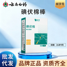 ��ϰ�ș̩���t�õ���޺� ��Ě�����ް�50֧/�����l Ч��26.09