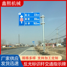 厂家供应交通标志杆 道路悬臂式交通指路牌杆 标牌标识立杆