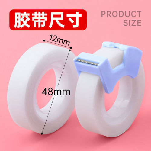 Deli tape 30128 invisible tape copy copy tape repair and correction tape repair and correction tape