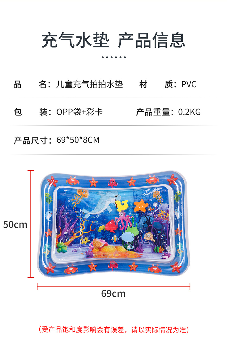 儿童拍拍垫详情_03.jpg