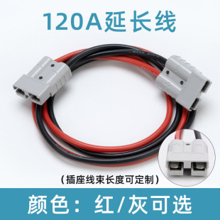 ��܇��늲��^120A���L��������B�����ƿ��늾����B�Ӿ�