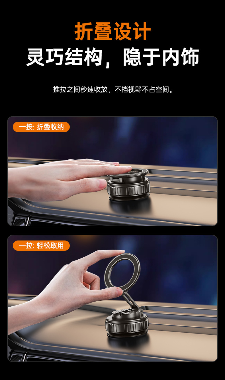 Cross-Border Vacuum Adsorption Car Phone Holder, Rotatable and Foldable, Suitable for Multiple Scenarios, Metal Magnetic Holder