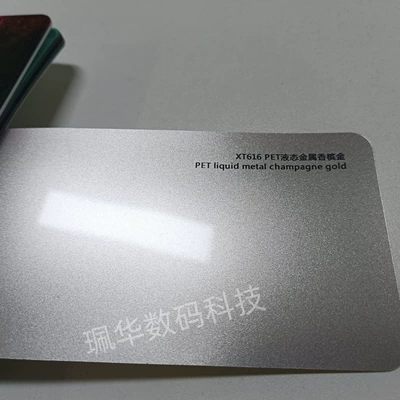 Auto Color Change Film – 【Direct from Manufacturer】Pet Ultra-Bright - liquid-metal-champagne-gold-152165mroll