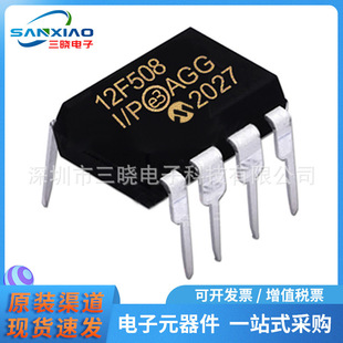 Original authentic PIC12F508-I/P packaged DIP8 digital signal processor microcontroller