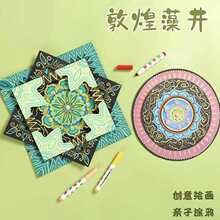 �׃��@�ػ��微���y�ֹ�diy��ͯ�������g�����N����Ʒ���ϰ�