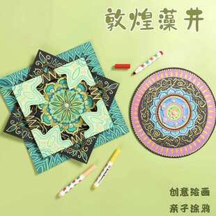 �׃��@�ػ��微���y�ֹ�diy��ͯ�������g�����N����Ʒ���ϰ�