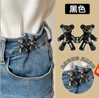 Trousers, pin, white brace, with little bears