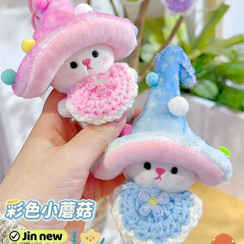 かわいいキノコの妖精のペンダントのぬいぐるみのぬいぐるみのぬいぐるみのバッグのペンダントのキーホルダーのおもちゃの人形の卸売り|undefined