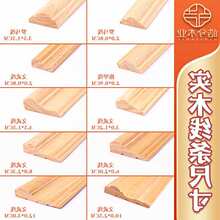 定、制实木装饰线条阴角线相框半圆吊顶门套木线门框收边边框阳角