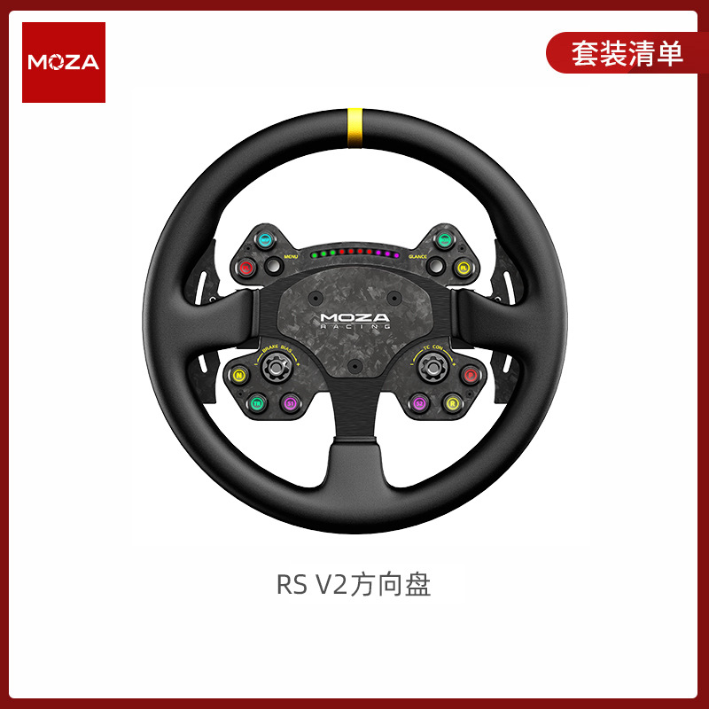Volante RS V2
