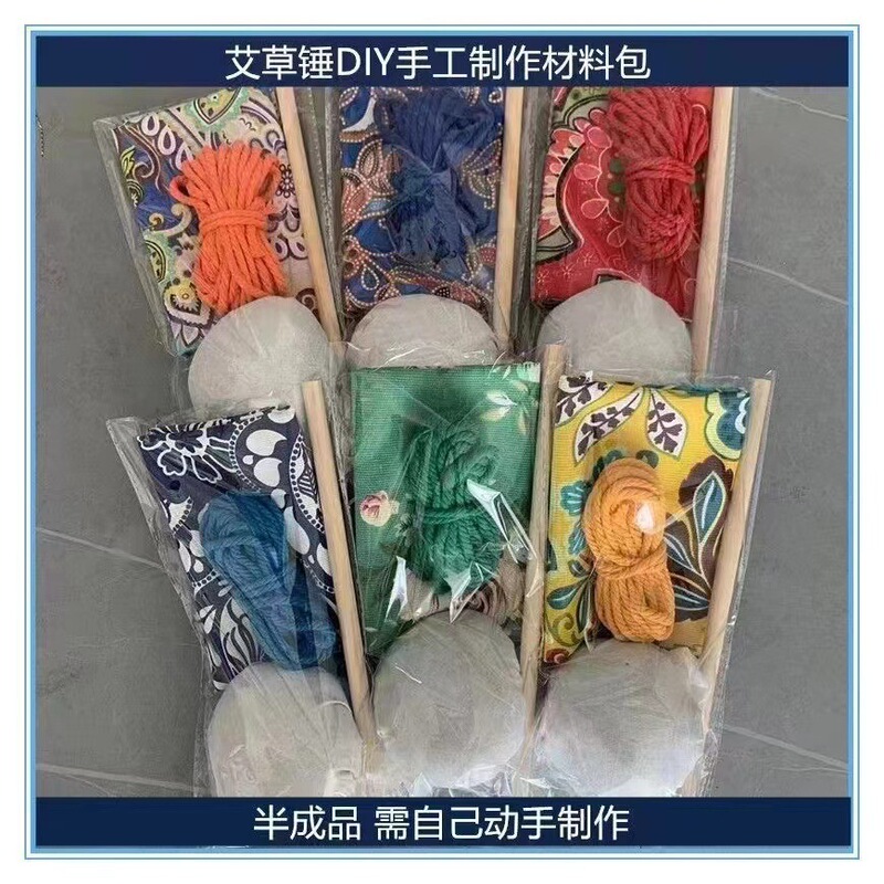 艾草ハンマー手作りdiy材料包養生ハンマーギフトボックス柿如意祝日プレゼントマッサージ艾葉艾灸ハンマー|undefined