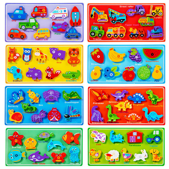 Children's Tear-pull Puzzle Sticker Velcro Matching Puzzle Multi-theme Hand-eye Coordination Exercise Early Education Educational Toys