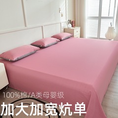 クラスA 綿100% 純綿 エコ起毛ベッドシーツ 大きいサイズ カンシーラー パッドシーラー 畳 特大ワイドスリーピングシーラー