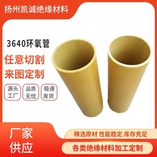 3640�h���ܲ����w�S�ܭh����֬�ܭh����֬�׹ܽ^���܉|3240���׉|