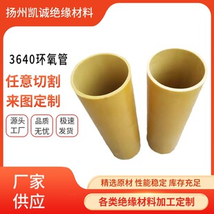 �����h����  �zľ�� 3640�h���^����  �|���r��