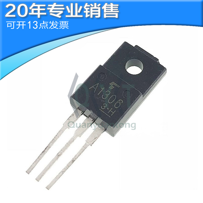 全新2SA1306 A1306 TO-220F电子元器件 三极管 晶体管 全新保质