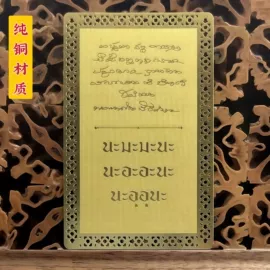 金属工艺品;护身卡;唐卡画像