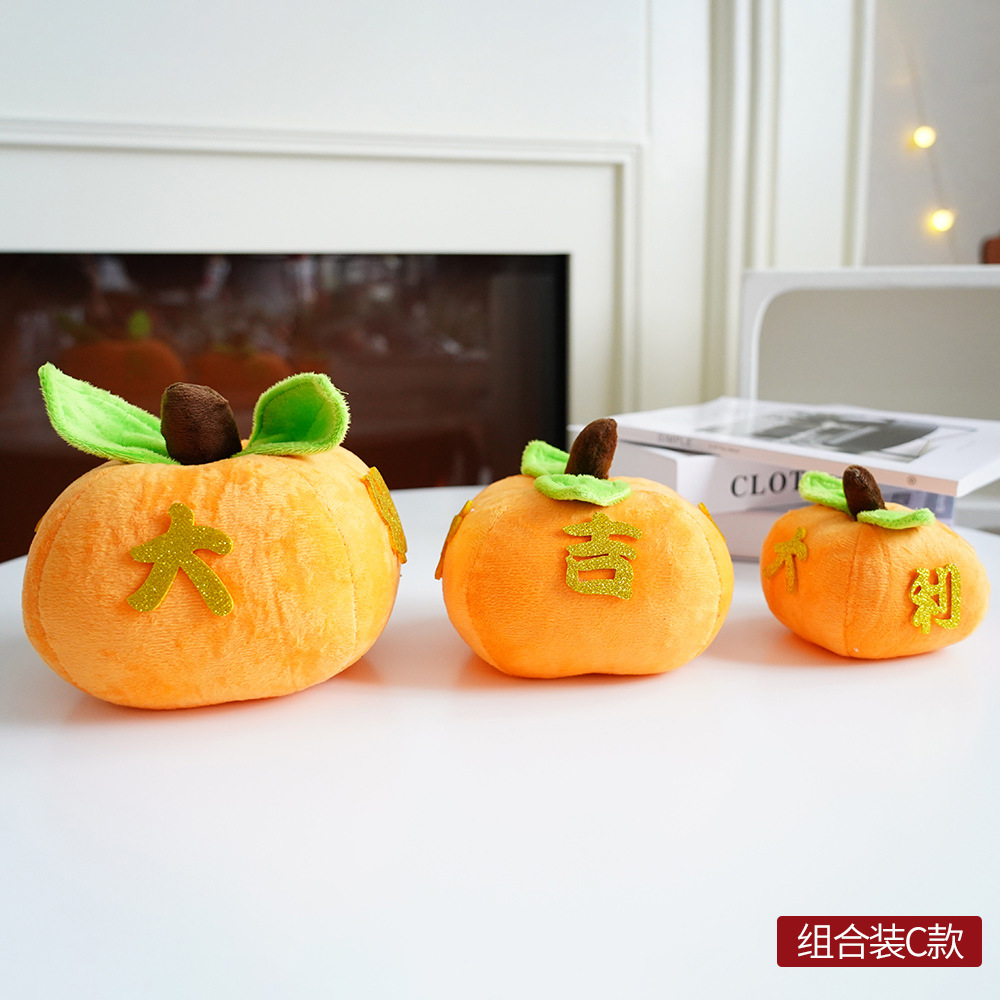 Año nuevo decoración de escritorio decoración naranja Árbol de la fortuna árbol de caqui decoración de tela Festival de Primavera escena decoración Decoración