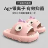 Shark, fuchsia slippers