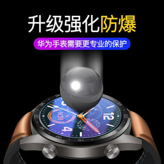 Suitable for round watch tempered film diameter 25mm to 36/38/39/46mm smart watch glass film