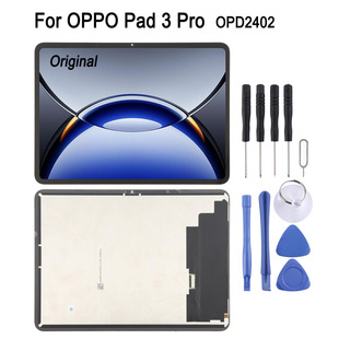 Һ����Ļ�����m���OPPO Pad 3 Pro OPD2402���144Hzƽ���@ʾ��