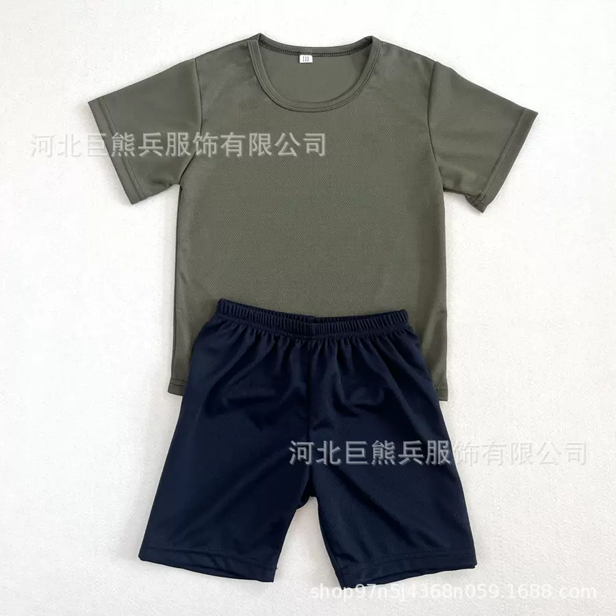 儿童速干衣陆弹力网眼透气体能服国防教育印LOGO印字夏令营军训
