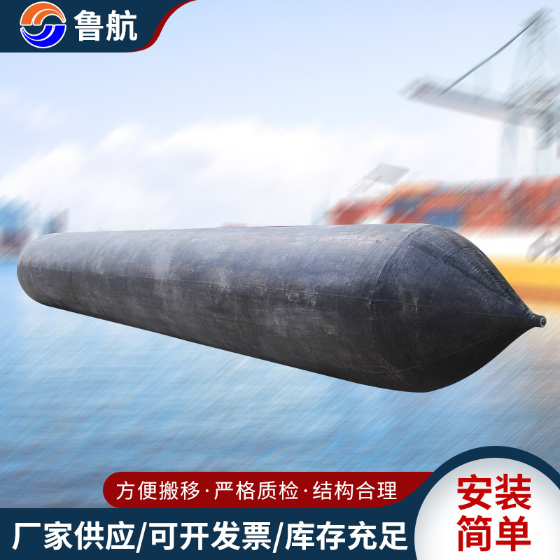 船舶搁浅救援气囊厂家加工 气动船垫用气囊 气涨式橡胶气囊批发