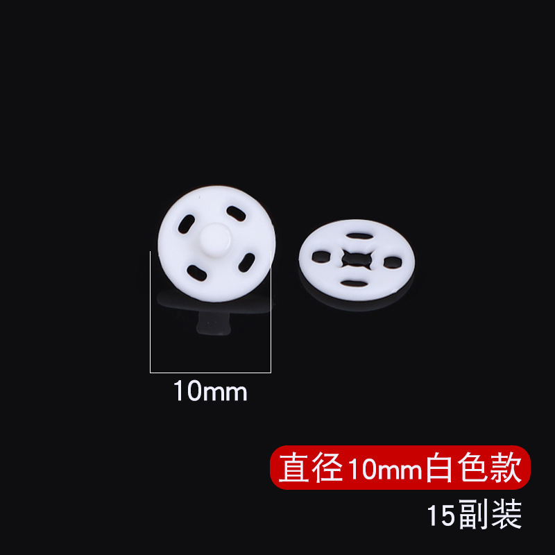 透明な隠しボタン、露出防止、目に見えないボタン、衣類用スナップボタン、プラスチックチャイナドレスシャツ、母子ボタン、ベビー服用スナップボタン|undefined