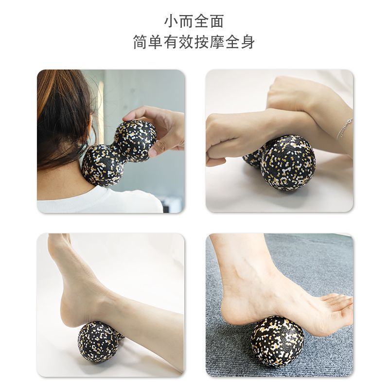 Bola de maní Bola de fascia EPP Bola de masaje relajación muscular agarre de la mano yoga fitness equilibrio bola pie relajación columna cervical